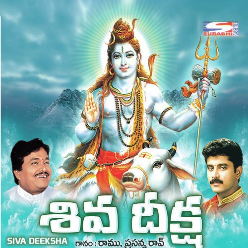 Nataraja Nithalasha - Prasanna Rao, Ramu, Usha Raj