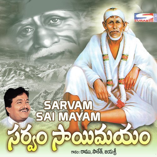 Sai Sagara - Ramu