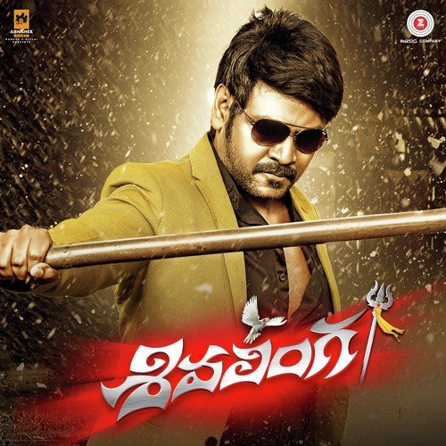 Saarah Saarah - Thaman S