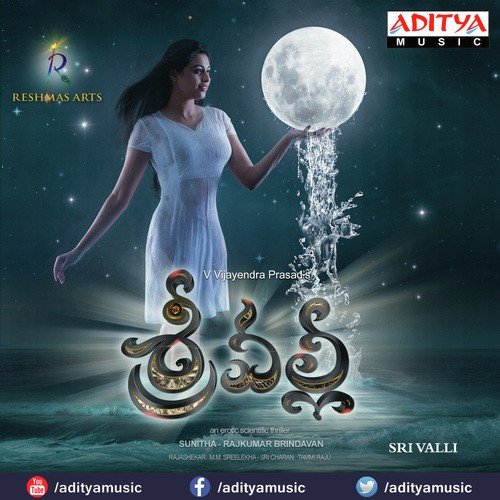 Chinukai Chinukai - M.M. Sreelekha, Sricharan Pakala