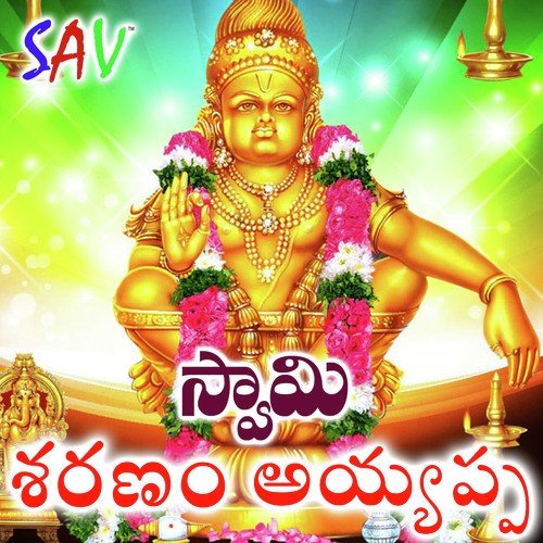 Ugra Narasimhudai - Gangaputra Narsing Rao