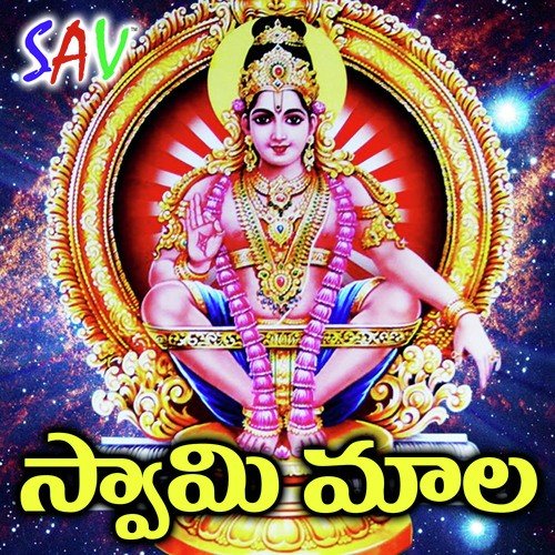 Uge Uge - Manne Praveen