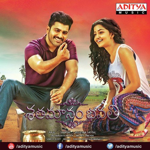 Naalo Nenu - Mickey J Meyer