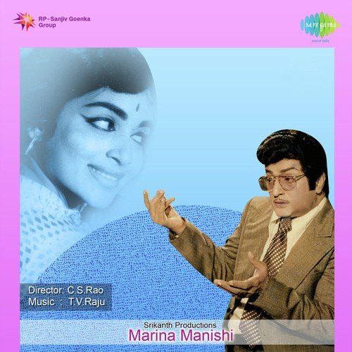 Chinnavada Velathava - K. V. Mahadevan