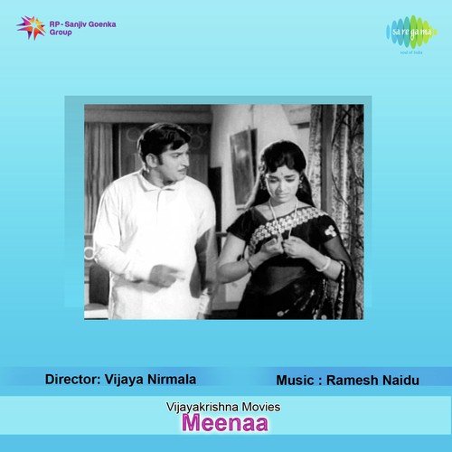 Chenuku Gattundhi - K. V. Mahadevan