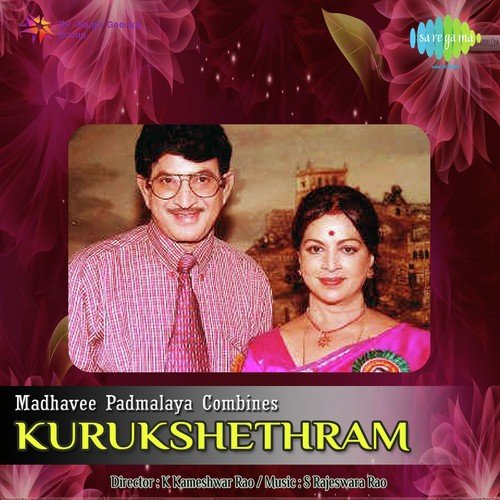 Mrogindhi Kalyana Veena - K. V. Mahadevan
