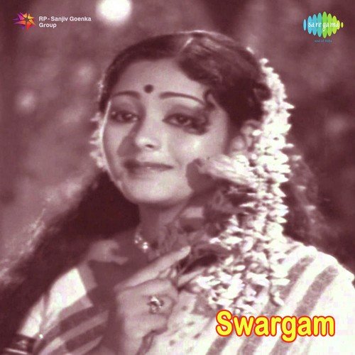 Ee Giligintha - K. Chakravarthy