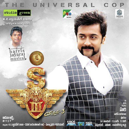 Wi Wi Wi Wi Wifi - Harris Jayaraj