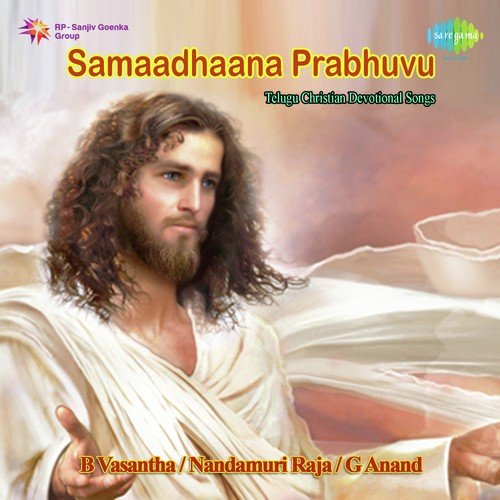 Manasa Manasa - Various Artists