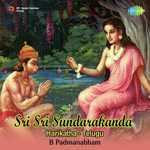 Sri Sri Sri Sundarakanda Harikatha Pt. 1 - B. Padmanabham