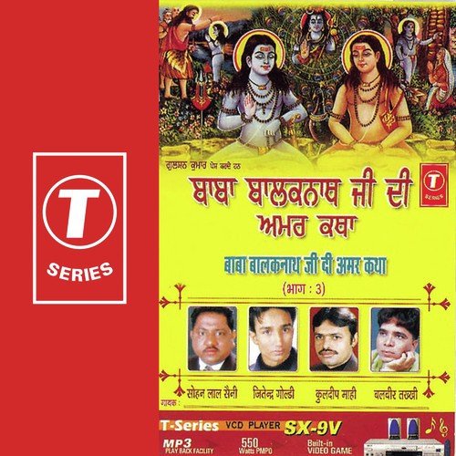 Vyakhya(2) - Sohan Lal Saini, Kuldeep Mahi, Balbir Takhi, Jitender Goldy, Bhushan Dua