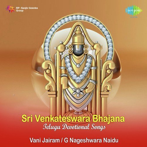 Namavali - Vani Jayaram, G. Nageshwara Naidu