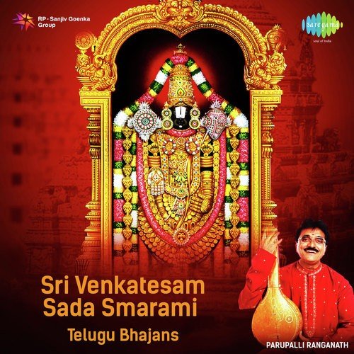 Sri Venkatachaladheesam Srinivasa Saranam - Parupalli Sri Ranganth