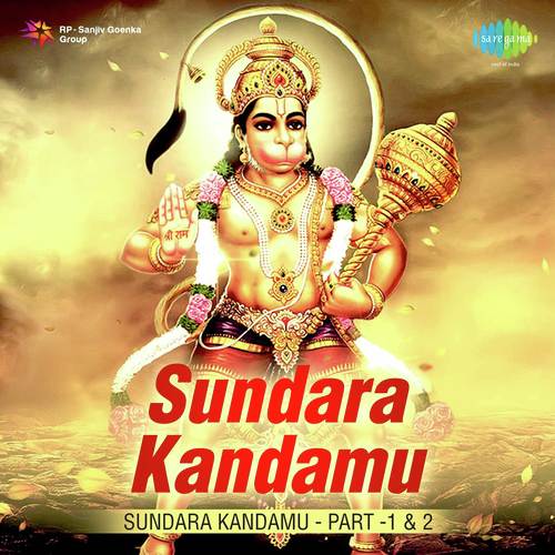 Sundara Kandamu Pt. 6 - M.S. Rama Rao