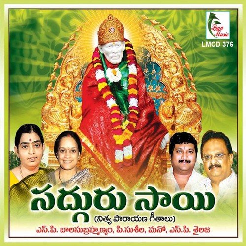 Dattavathara - Various Artists
