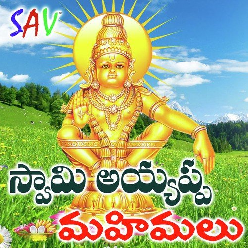 Manikanta Nakoka - Manne Praveen