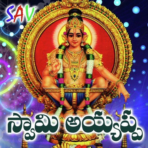 Aadi Pujalu - Manne Praveen