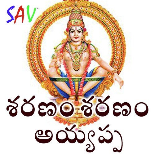 Amma Pochamma - Manne Praveen