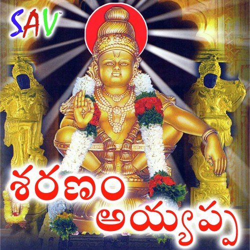 Chinni Chinni Baaludu - Manne Praveen