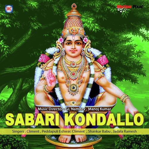 Sabari Kondallona - Clement