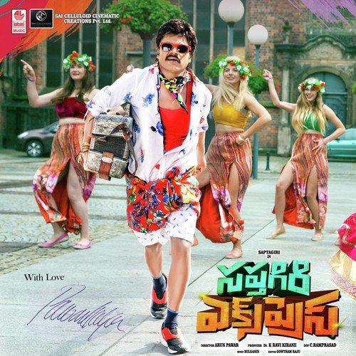Velugu Cheekati - Bulganin