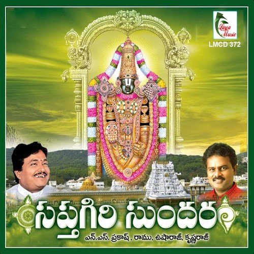 Mangalam - Various Artists