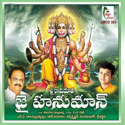Gandha Madana Vaasa - Various Artists