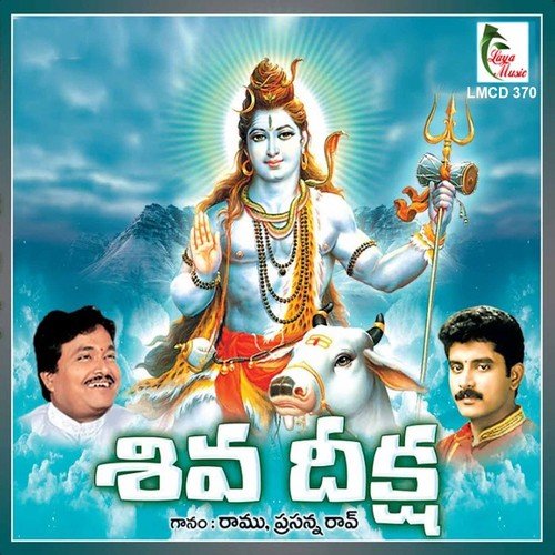 Nataraja Nitalaksha - 1 - Ramu, Prasanna Rao, Priya