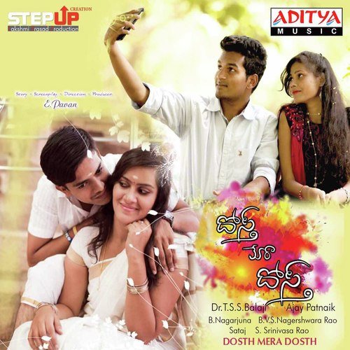 Bodi Song - Sunandan, Sathish