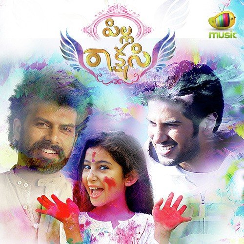 Chinari - Sunandan, Sathish