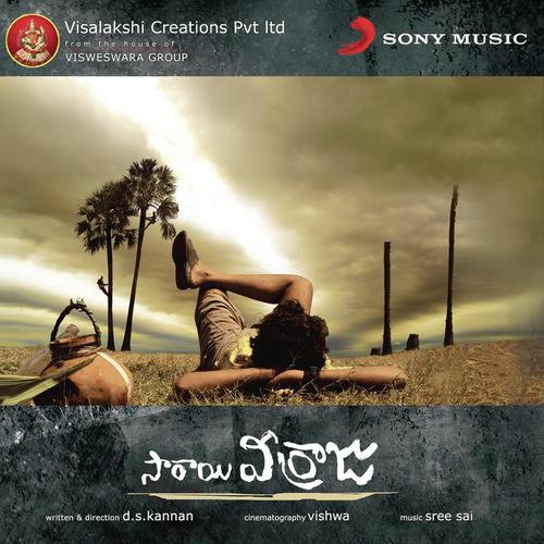 Needho Nadho - Sree Sai V