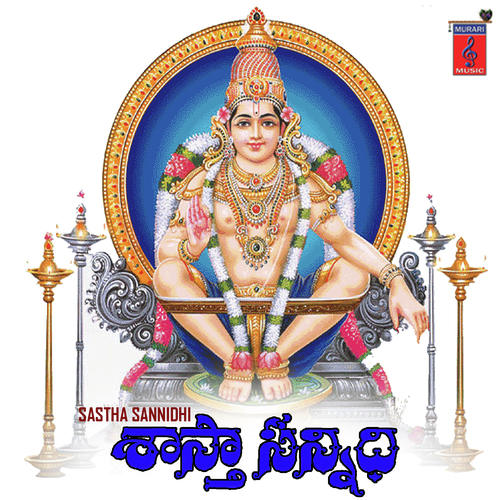 Kodalu Dati - Ramu