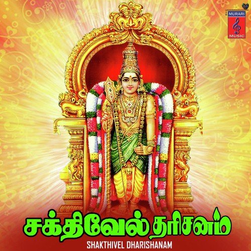 Sri Raja Rajeswari - K.S. Deekshith