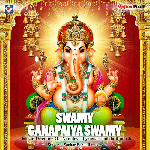 Swamy Ganpaiya - Sankar Babu