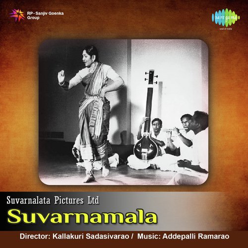 Ravoyi Jeevanahyoti - Addepalli Rama Rao