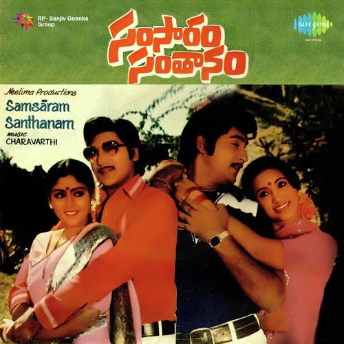 Roju Vichhe Moggalu - K. Chakravarthy