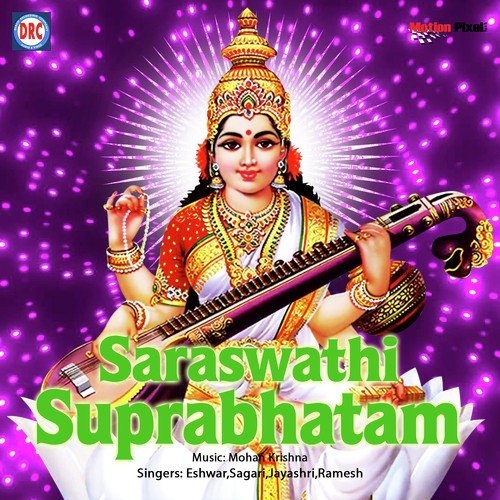 Ammalagana Amma - Shankar