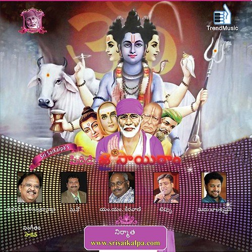 Kannula - Saketh Sairam