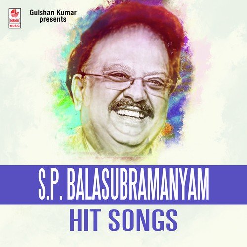 Raja Cheyyaveste (From VIK.S. Chithra Sodarulu) - S. P. Balasubrahmanyam