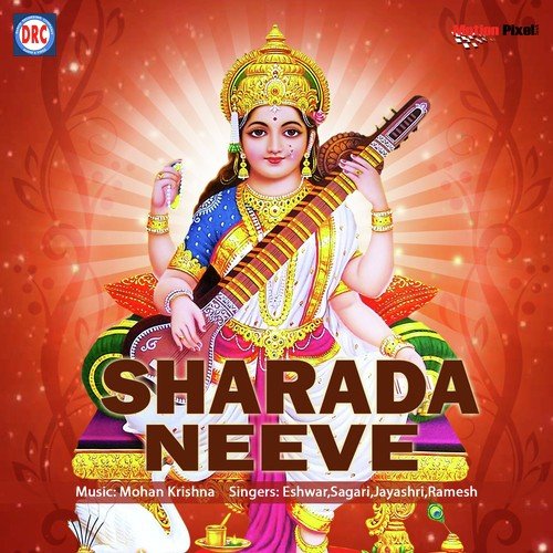 Ammalaku Amma - Various Artists