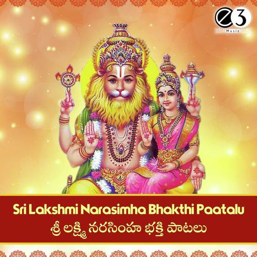 Slokam - Ramu
