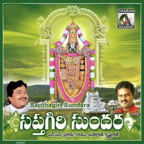 Om Namo Namo - Various Artists