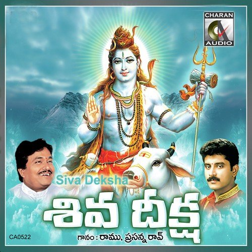 Nataraja Nithalaksha - Various Artists