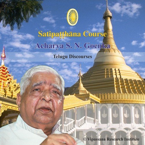 02 Day   Telugu   Discourses   Vipassana Meditation - S. N. Goenka