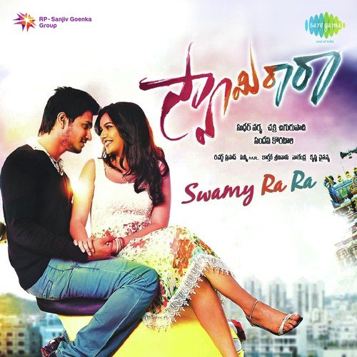 Edu Vaadu Evado Ledu - Sunny