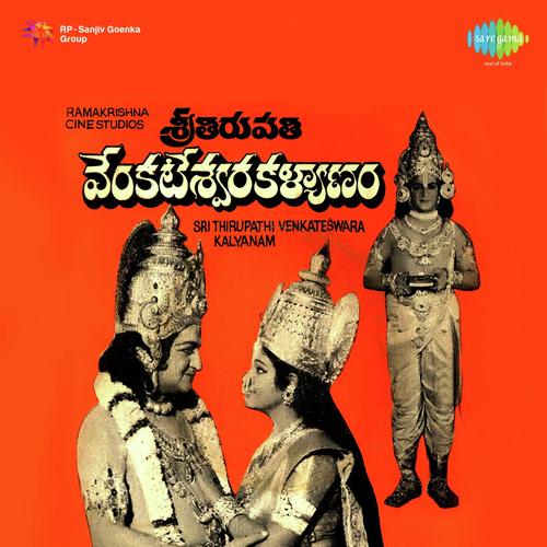 Suprabhatham - Pendyala Nageswara Rao