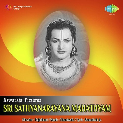 Siva Siva Siva Paramesaa - Ghantasala