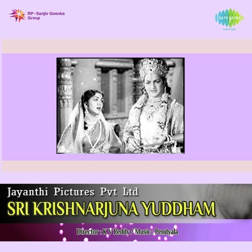 Padhyams   1 - Pendyala Nageswara Rao