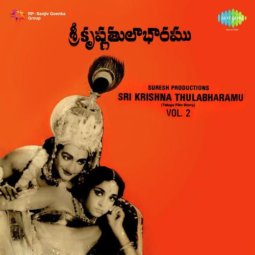 O Cheli Kopama - Pendyala Nageswara Rao