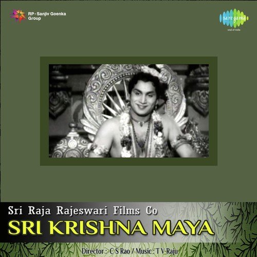Karame Jagaana - T. V. Raju